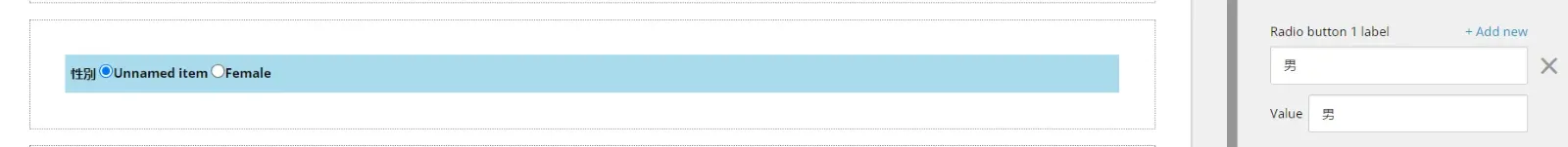 special-language-characters-not-allowed-in-sitecore-10-X-forms-solution-1.webp