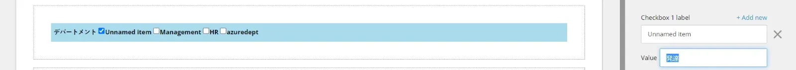special-language-characters-not-allowed-in-sitecore-10-X-forms-solution-4.webp