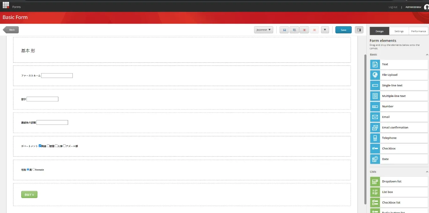 special-language-characters-not-allowed-in-sitecore-10-X-forms-solution-6.webp
